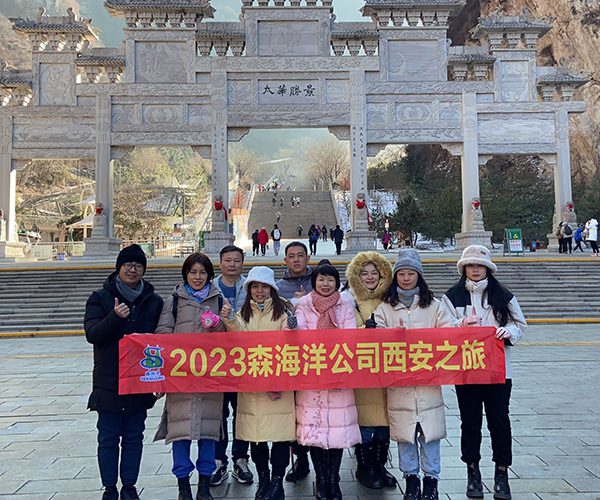 2023 Travel XiAn