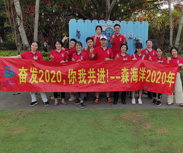 2016 Travel FouShan