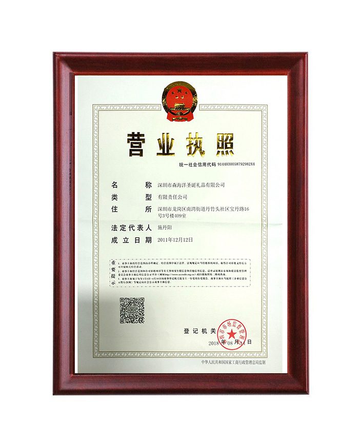 Business-License